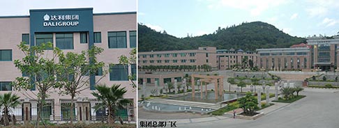 案例展示